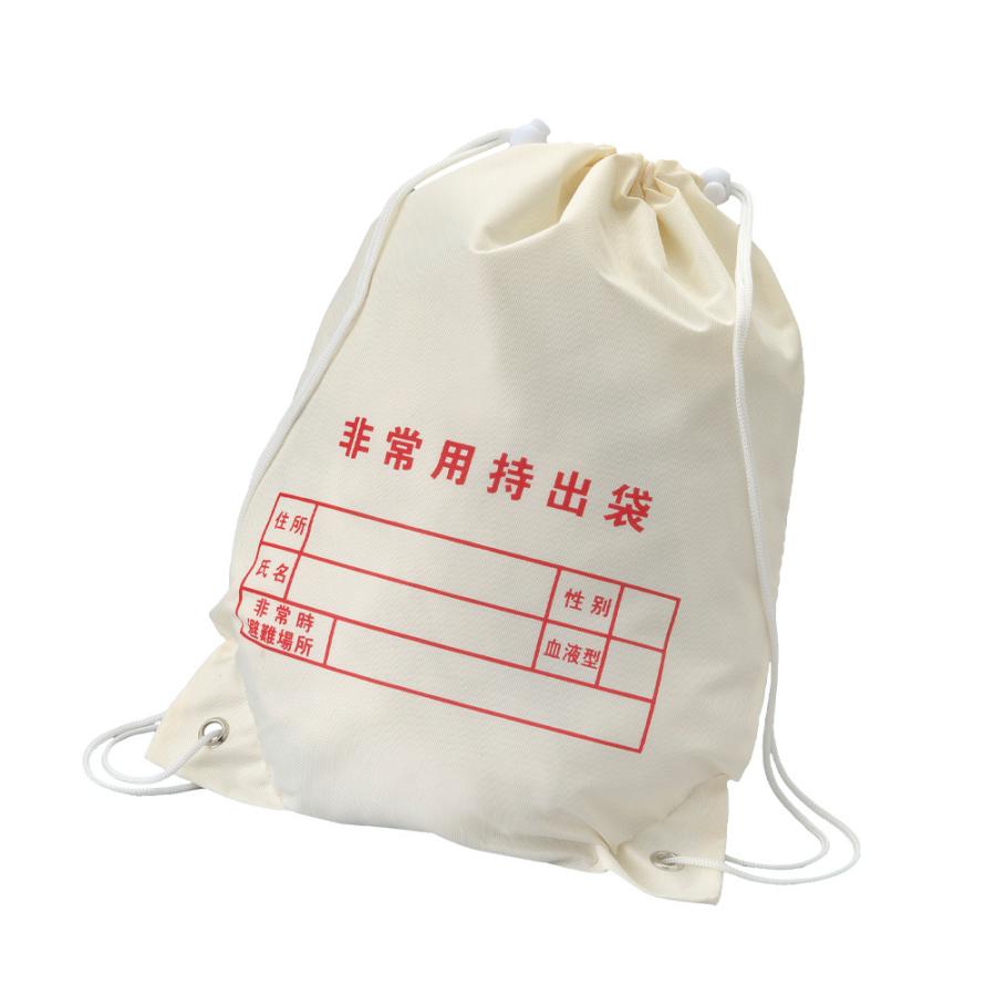 両リュック・非常用持出袋／巾着バッグ 巾着袋 大 大人 非常持ち出し袋