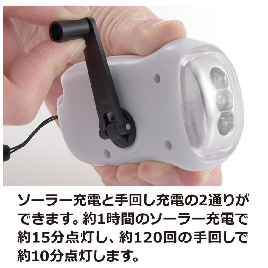 68%以上節約 新 ソーラーamp;ダイナモLEDライト ライト 電池式 ソーラー led 懐中電灯 ランタン 手回し 防災 discoversvg.com 68%以上節約 新 ソーラーamp;ダイナモLEDライト ライト 電池式 ソーラー led 懐中電灯 ランタン 手回し 防災 discoversvg.com