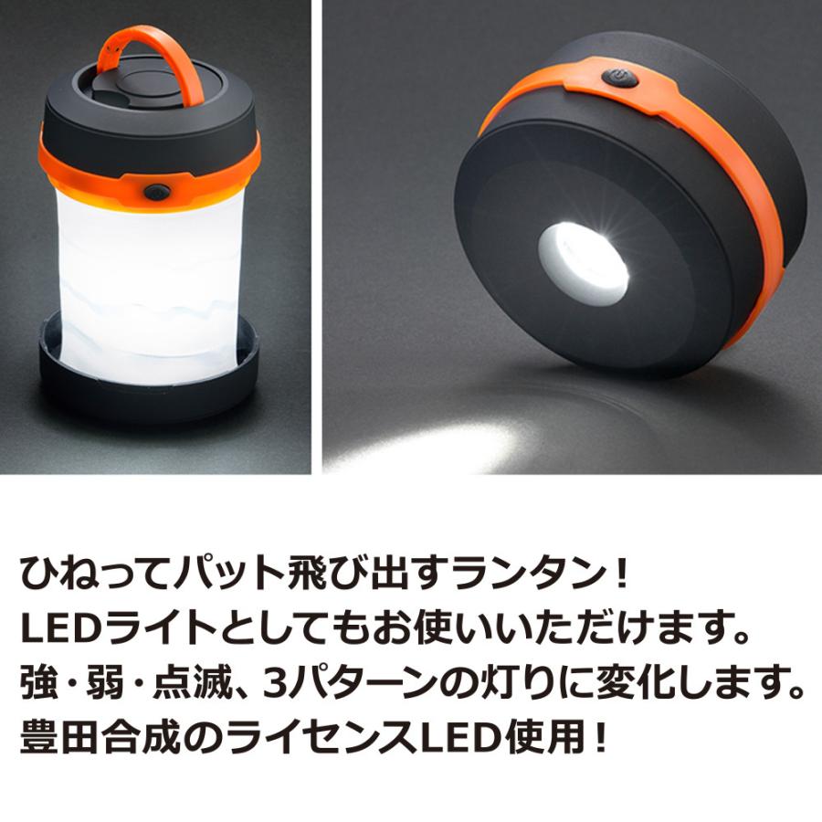 BOUEKI 飛び出せ!ランタン/ライト 電池式 ソーラー led 懐中 BOUEKI 飛び出せ!ランタン/ライト 電池式 ソーラー led 懐中