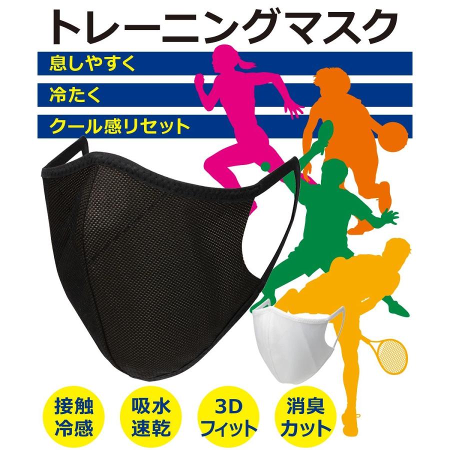 D&M トレーニングマスク スポーツ マスク スポーツ用 ジム ウェイト