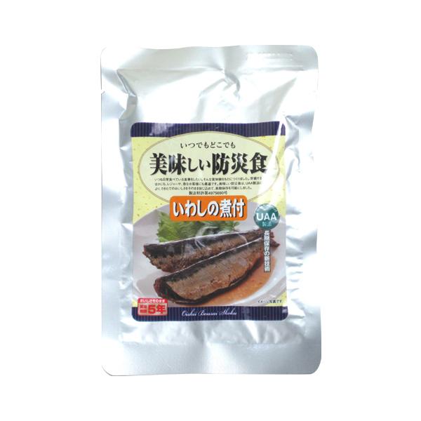 美味しい防災食 いわしの煮付（非常食 長期保存食 災害用 5年保存