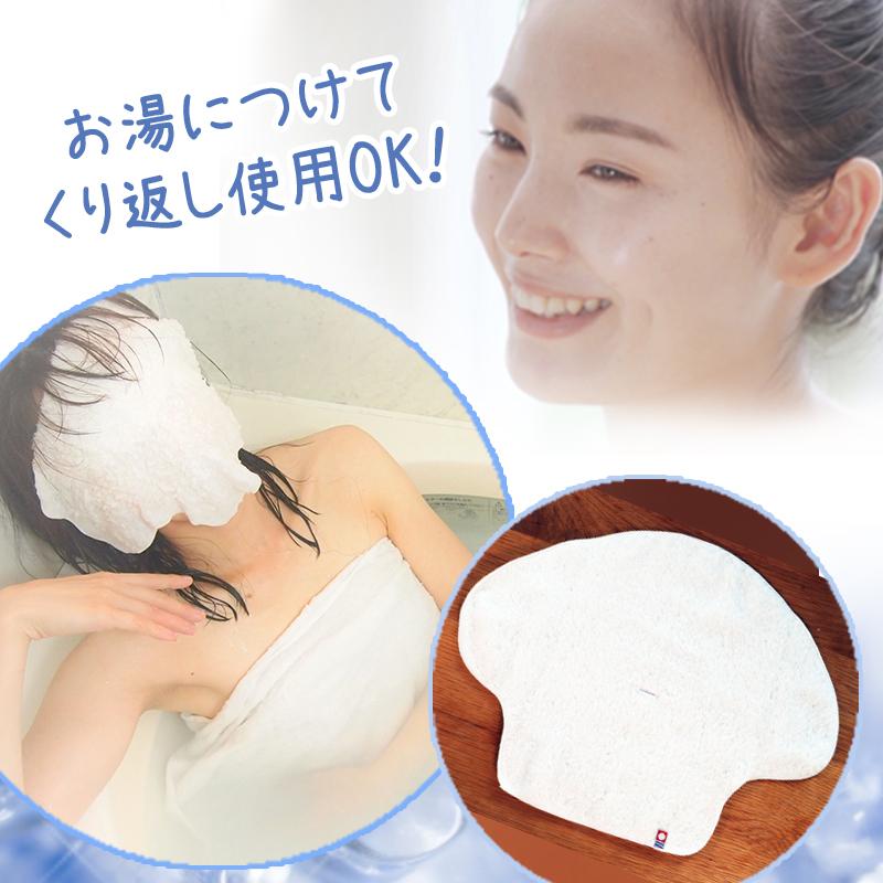 美肌湯パック 今治タオル 雲ごこち 蒸しタオル 顔 フェイスパック