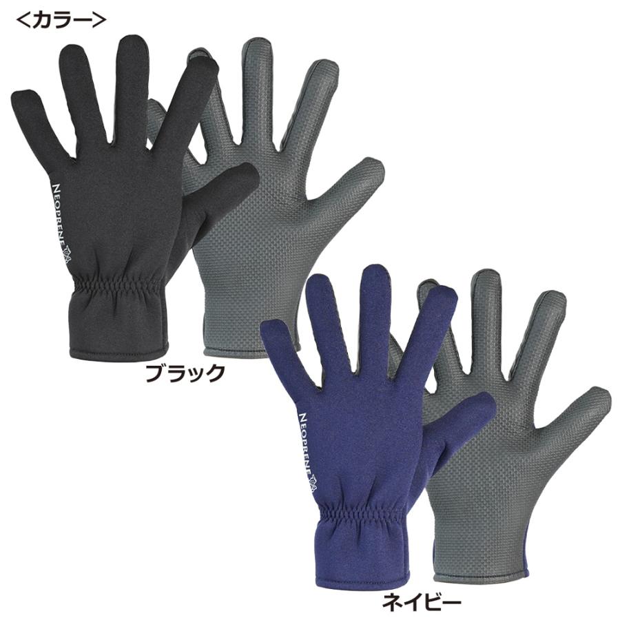 ネオプレーングローブ 0401 防風 防寒 ネオプレーン 手袋 防水 作業