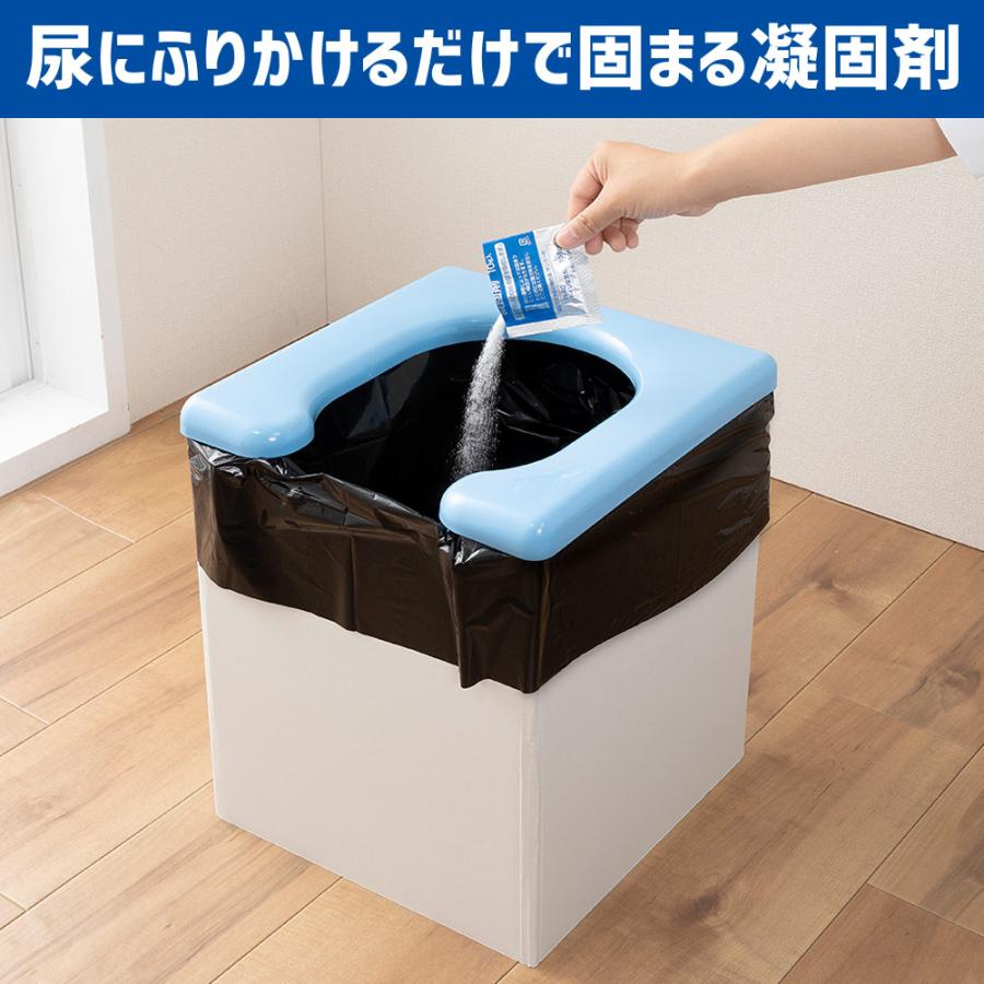 緊急簡易トイレ RB-00 防災用品 防災グッズ 非常用 簡易トイレ 災害用