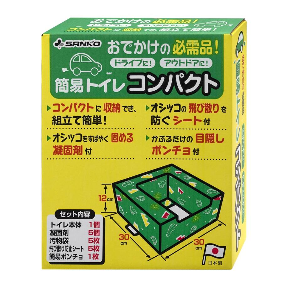【人気商品】サンコー 非常用 災害用 簡易トイレ 旅行 キャンプ 備蓄 携帯 防 Amazon｜サンコー 非常用 災害用 簡易トイレ 旅行 キャンプ 備蓄 携帯