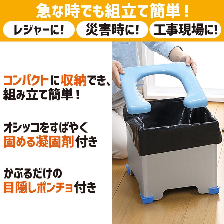 非常用簡易トイレ R-39 防災用品 防災グッズ 非常用 簡易トイレ 災害用 トイレセット サンコー｜bousaikeikaku｜02