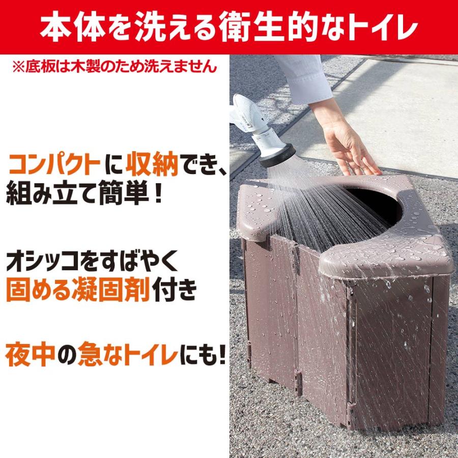 ポータブルコーナートイレ R-46 防災用品 防災グッズ 非常用 簡易トイレ 災害用 トイレセット サンコー｜bousaikeikaku｜02