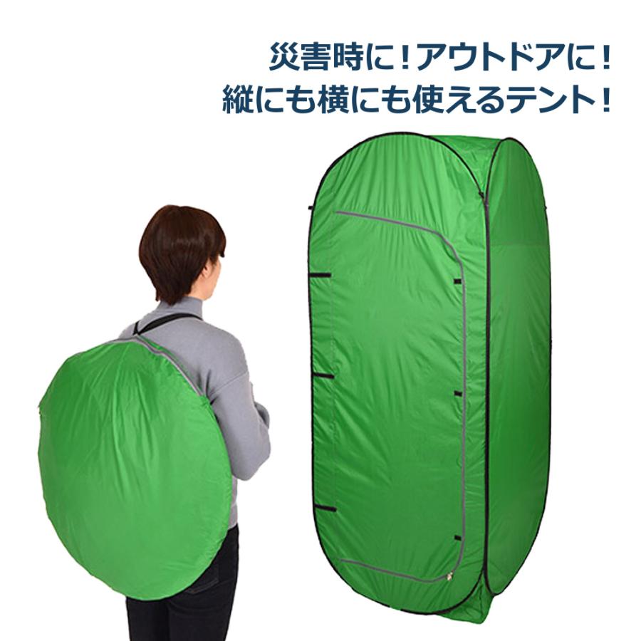 マルチdeテント 64125 防災 テント ワンタッチ 式 軽量 小型 防災