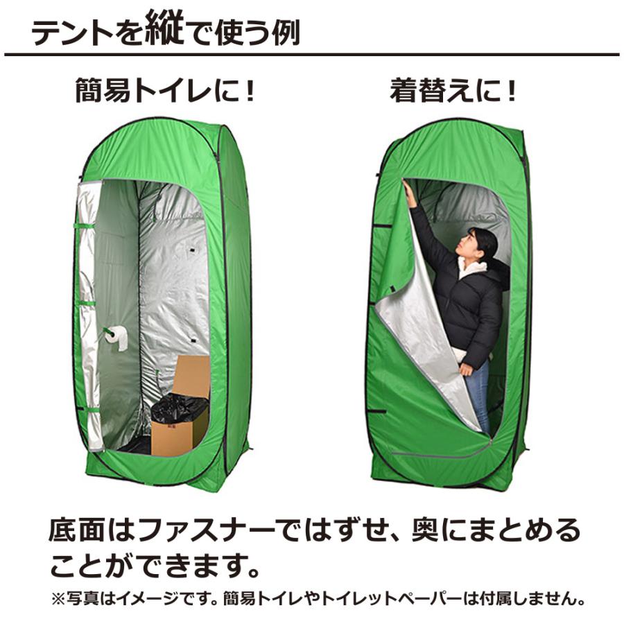 マルチdeテント 64125 防災 テント ワンタッチ 式 軽量 小型 防災