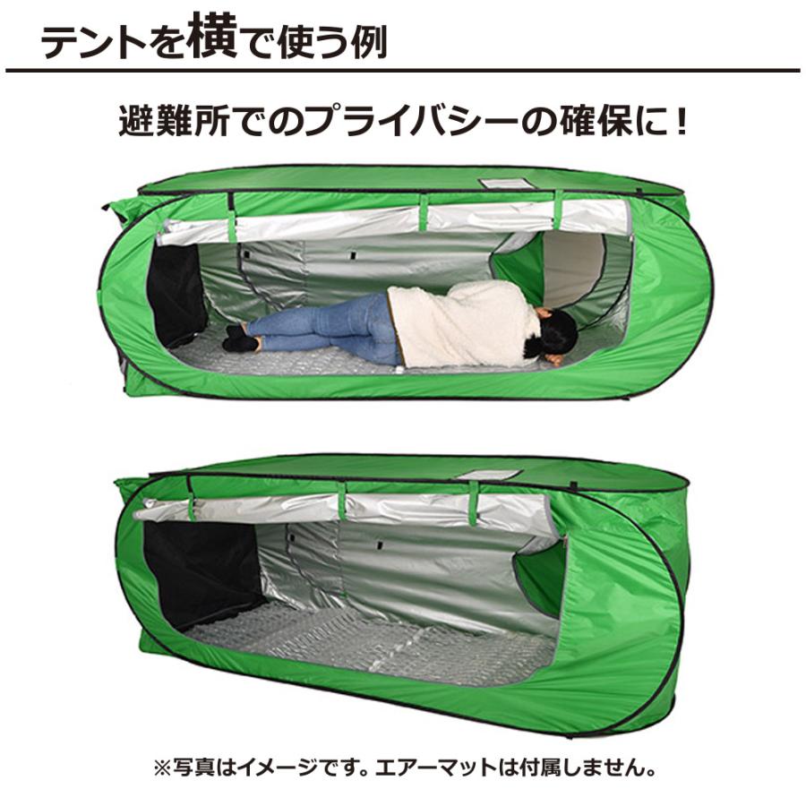 マルチdeテント 64125 防災 テント ワンタッチ 式 軽量 小型 防災