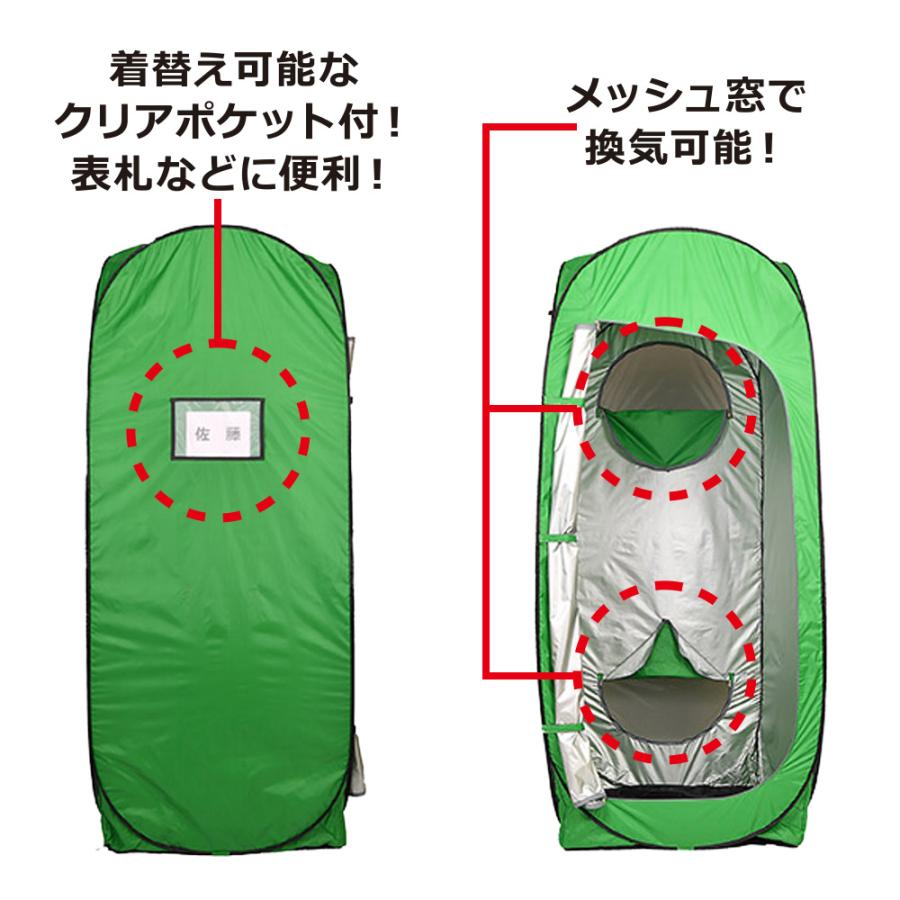 マルチdeテント 64125 防災 テント ワンタッチ 式 軽量 小型 防災