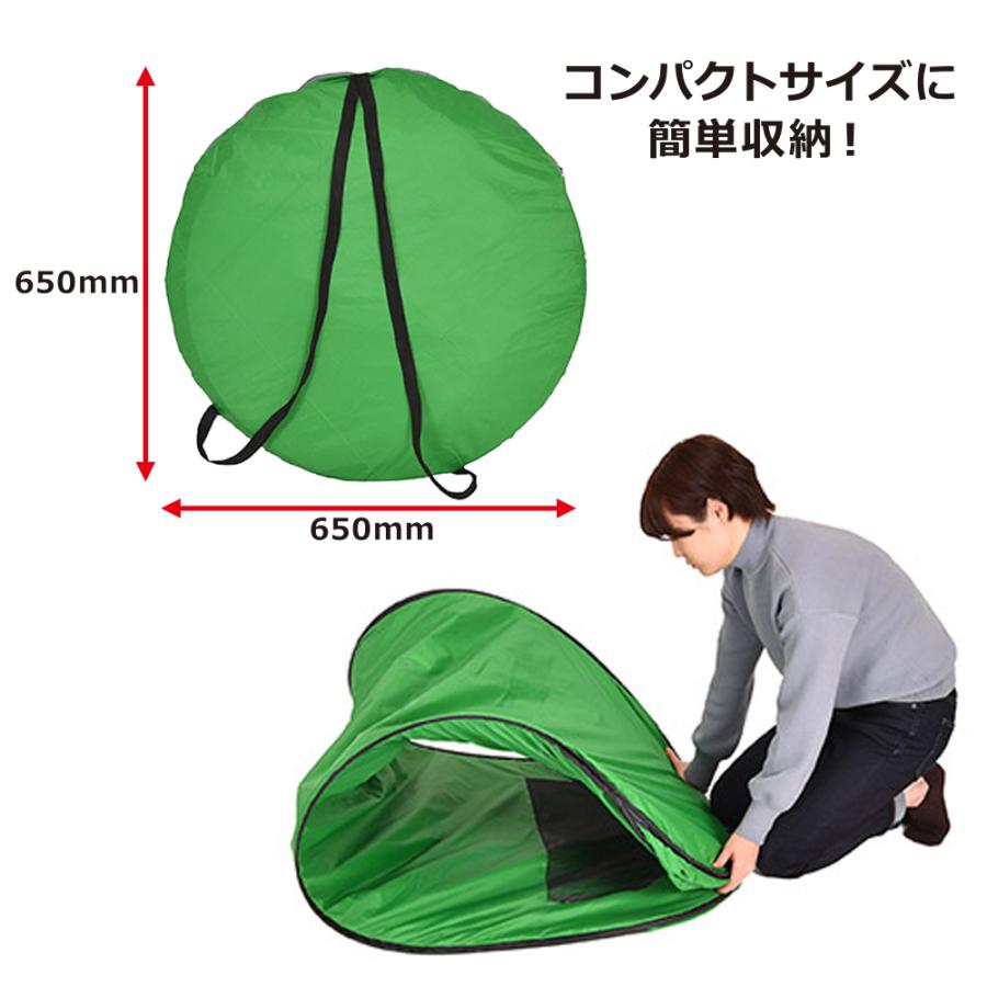 マルチdeテント 64125 防災 テント ワンタッチ 式 軽量 小型 防災