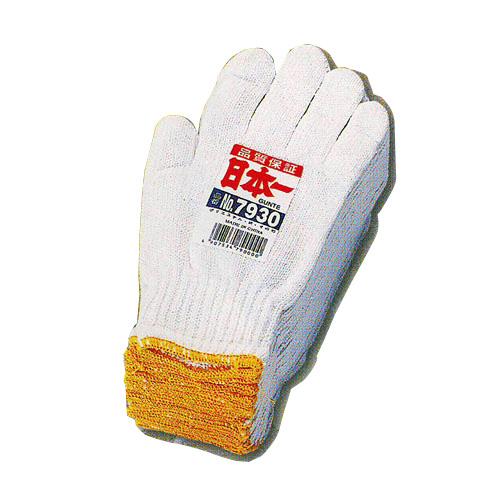 日本軍　飛行　手袋 Yahoo!オークション - 【舟】日本陸軍航空隊飛行手袋 日本軍飛行