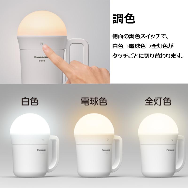 Panasonic パナソニック 多機能強力ランタン(多機能でか Panasonic パナソニック 多機能強力ランタン(多機能でか