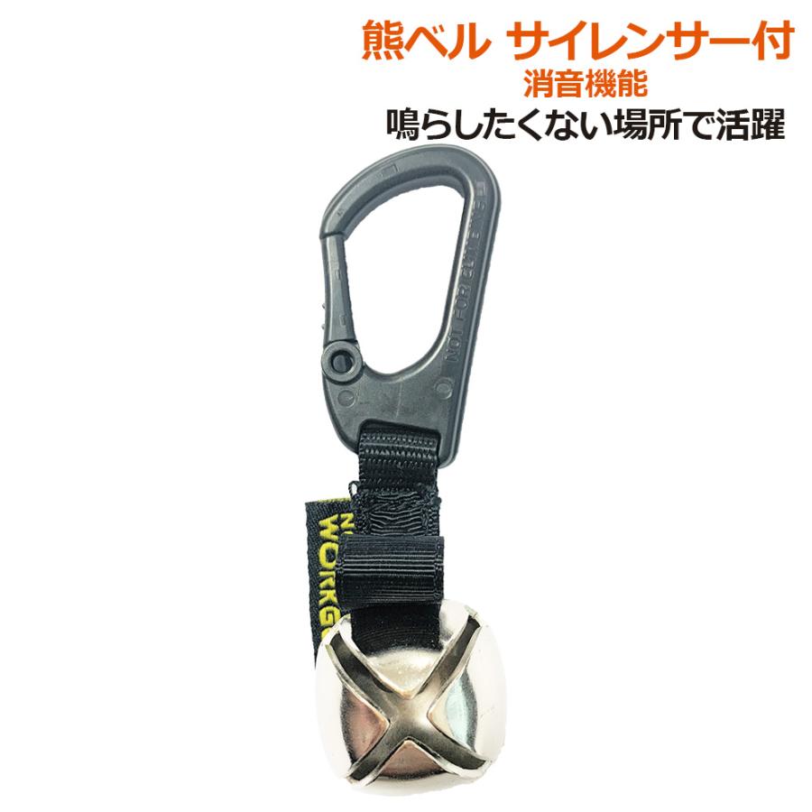 熊　Hagen Renaker アラスカ熊ベル サイレンサー付き 6452 消音 熊 クマ 鈴 クマ除け 熊よ