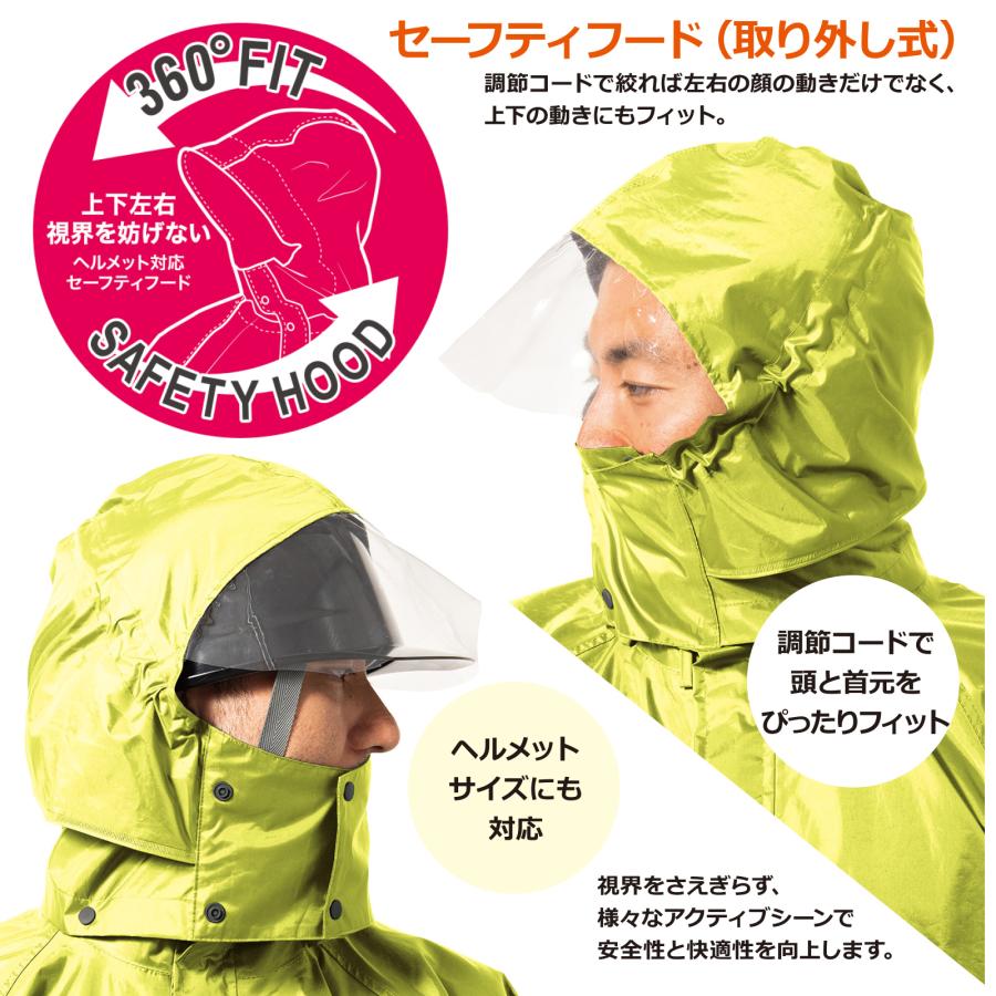 レインウェア 上下セット 耐水圧20000 デュアルフィットスーツ