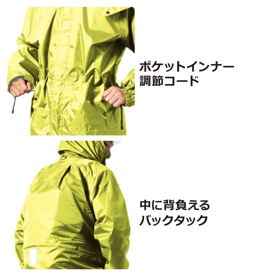 レインウェア 上下セット 耐水圧20000 デュアルフィットスーツ