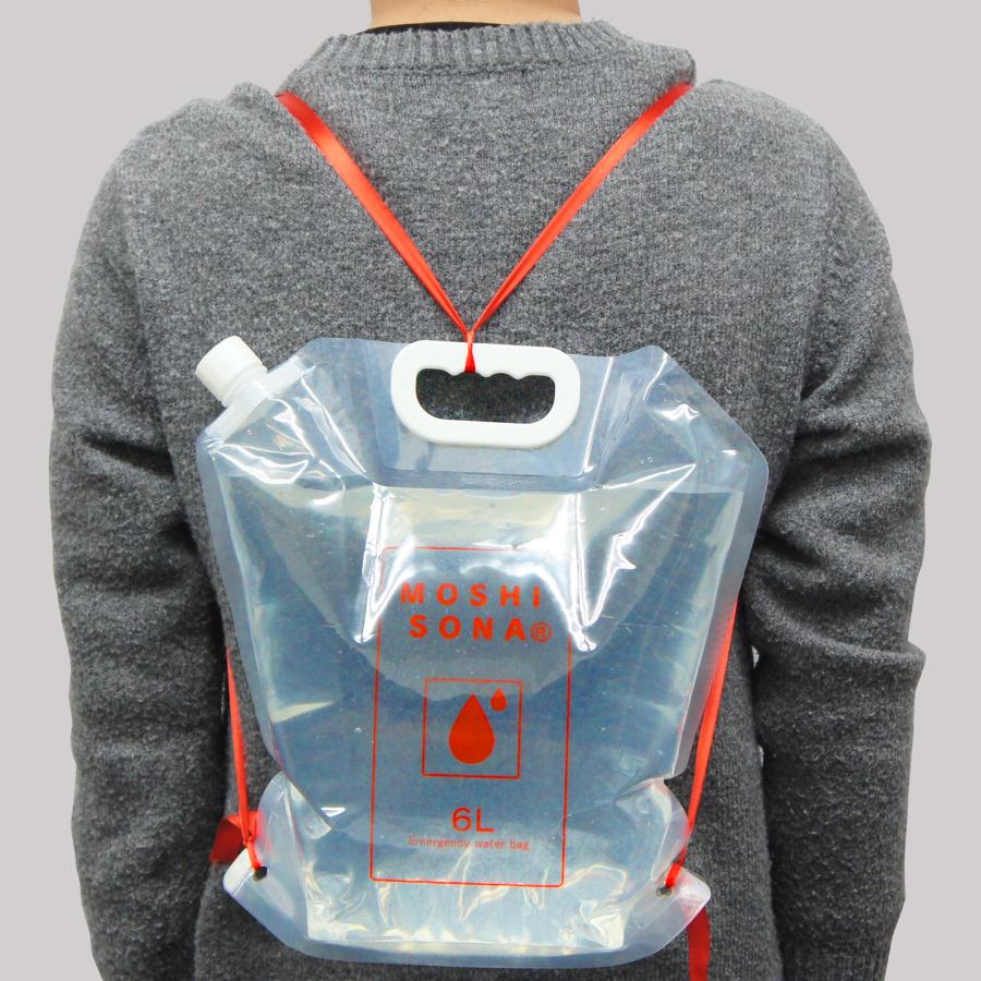リュック型 de 給水袋 6L 19860 給水バッグ 防災グッズ 防災用品 備蓄