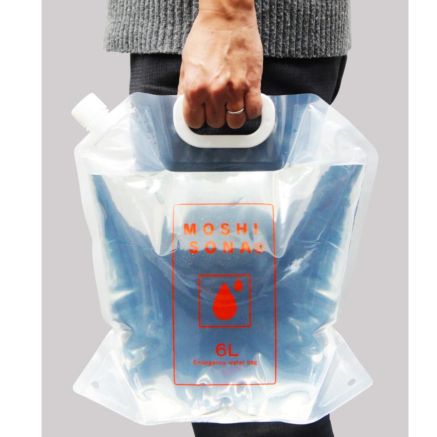 リュック型 de 給水袋 6L 19860 給水バッグ 防災グッズ 防災用品 備蓄