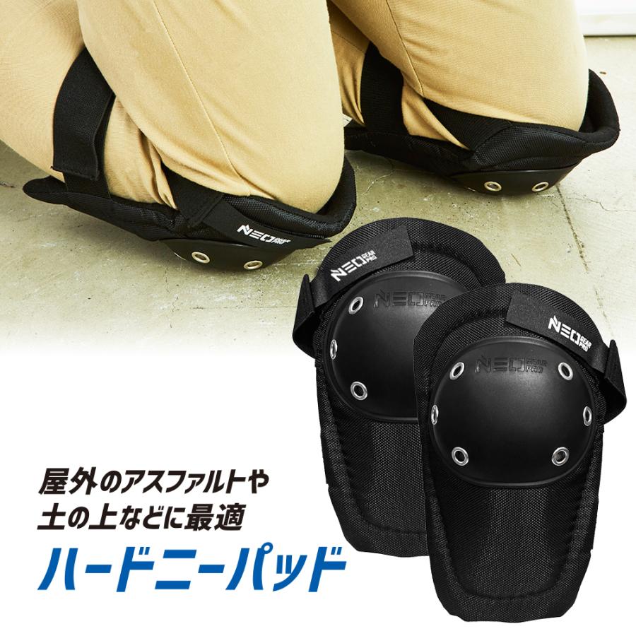 ハードニーパッド 2 CK-6102 ブラック 膝パット 作業 作業用 膝