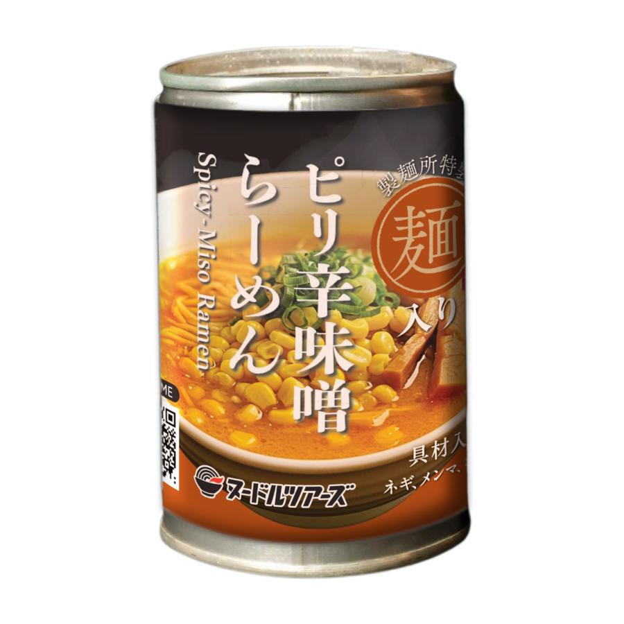 醤油ラーメン　るなさん　2023缶　15個　メタ缶　11個 ヌードルツアーズ らーめん缶 醤油らーめん 250g 3年保存 ｜ あんしん