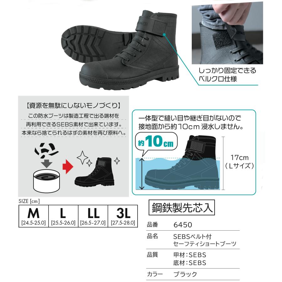 手軽に始めるセットNISHIZAWA90cmモデル☆ ブーツ付き ゴム長靴 のらマルチブーツ のらスタイル NORA STYLE NS-660 先芯なし