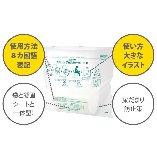 簡易トイレサニタクリーン洋式便器用セット 防災グッズ 家族 避難 災害 帰宅困難 アウトドア G0100 防災スペシャルショップyahoo 店 通販 Yahoo ショッピング