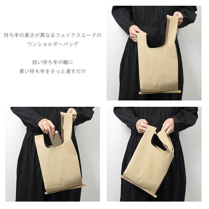 エコバッグ フェイクスエード ワンハンド 日本製 Bg 帽子のアトリエ 通販 Yahoo ショッピング