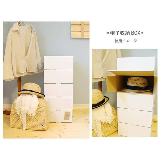 帽子 箱 帽子箱 保管 収納ボックス 白無地（Mサイズ) : 帽子のアトリエ