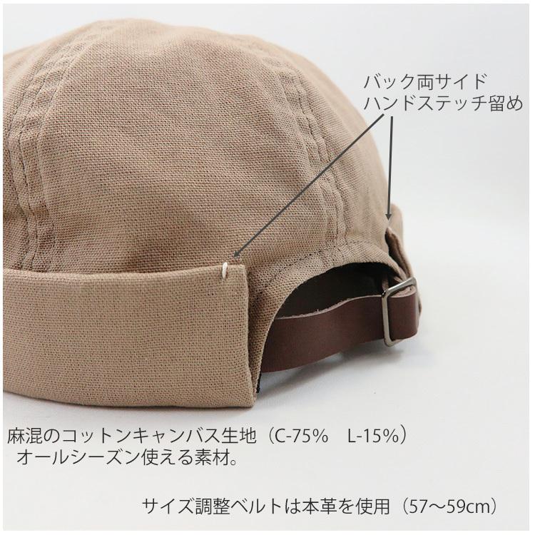 フィッシャーマンズキャップ キャンバス ロール レザーベルト コットン