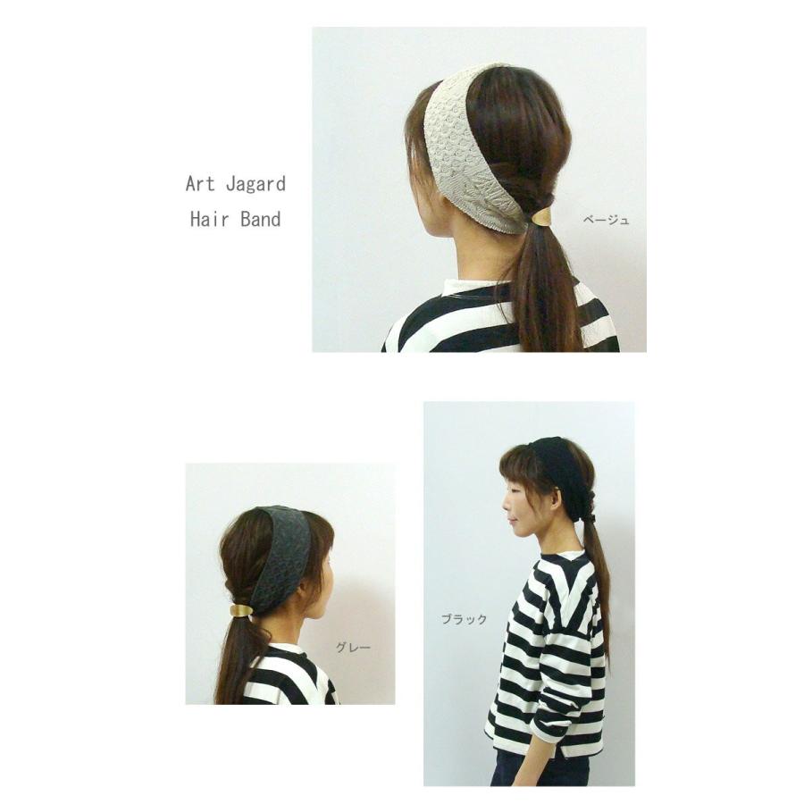 Coolmaxアートジャガードヘアバンド ベージュ ネイビー グレー ブラック Hb 帽子のアトリエ 通販 Yahoo ショッピング