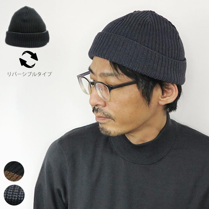秋の断捨離！sung1975 ニットキャップセット 秋の断捨離！sung1975 ニットキャップセット ビーニー