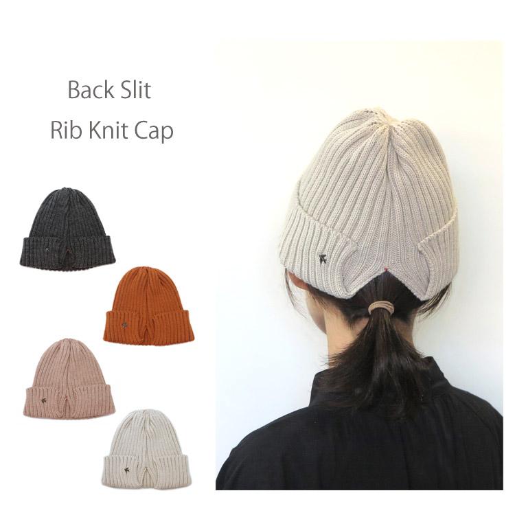 後ろスリット ニットキャップ リブ ニット帽 ウール アクリル 後ろスリット ニットキャップ リブ ニット帽 ウール アクリル