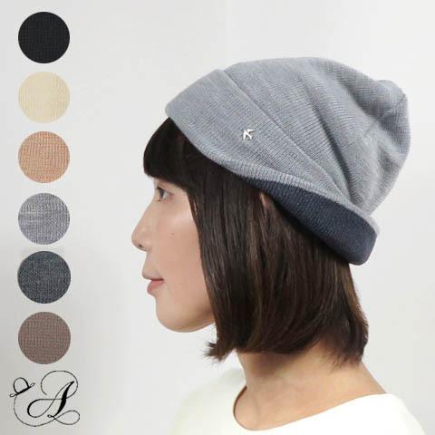 PATOU ビーニー ニット帽 ウォッシャブル ウール カシミヤ Patou
