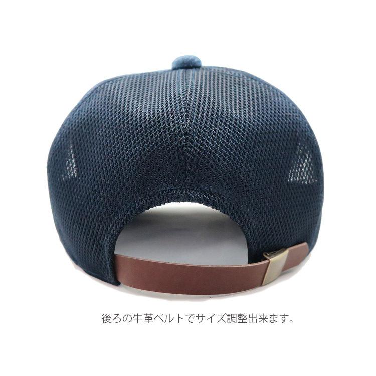 一点物 リメイク デニム バケットハット アップサイクル パッチワーク仕様 rdd240908dsc08369.jpg