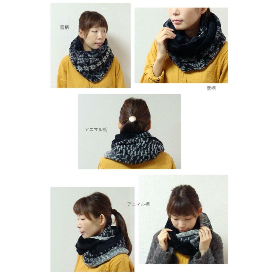 スヌード マフラー モノトーン 柄 ノルディック レオパード アニマル