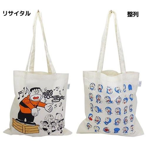 ドラえもん エコマーク付きコットンバッグ メンズ レディース ファッション エコバッグ Nbfddrmn0003 ボウシカバン 通販 Yahoo ショッピング
