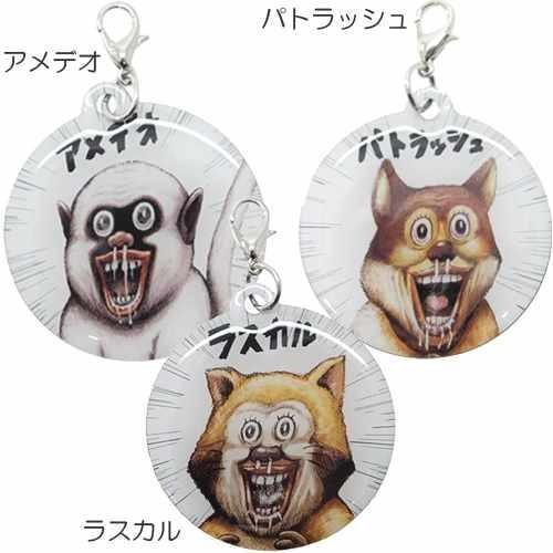 漫 画太郎 世界名作劇場 漫 画太郎 メタルチャーム 小物 雑貨 アクセサリー バッグチャーム Nczmmcm01 ボウシカバン 通販 Yahoo ショッピング