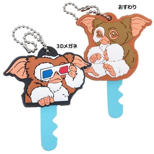 E*d様 ☆希少☆グレムリンのキーカバー グレムリン ：ダイカット ラバー キーカバー/小物 雑貨 アクセサリー