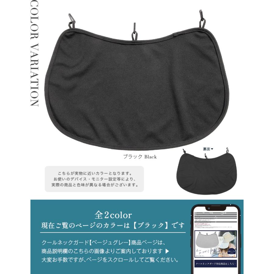 Loo＆c 半額 クールネックガード-ブラック レディース 帽子 のハットや