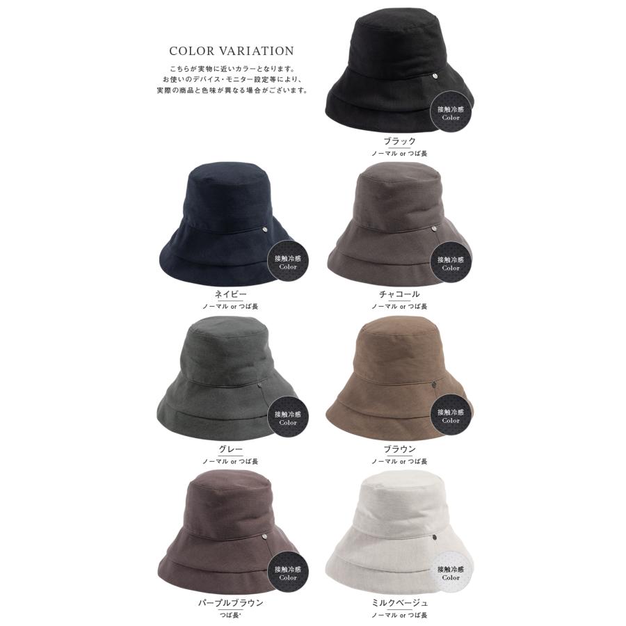 Loo＆c 半額 帽子 レディース 大きいサイズ 完全遮光 遮光100
