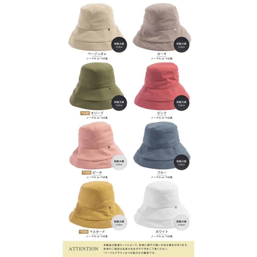 Loo＆c 半額 帽子 レディース 大きいサイズ 完全遮光 遮光100
