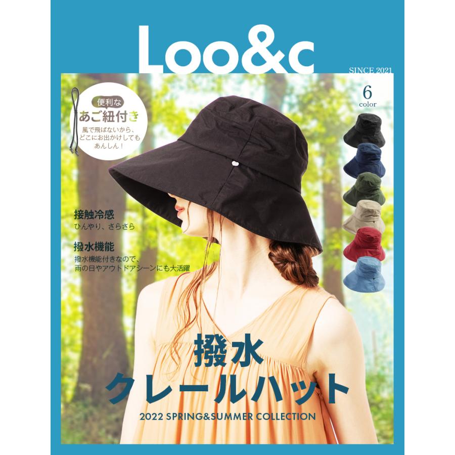 半額sale 帽子 レディース 大きいサイズ Uvカット 遮光100 カット アゴ紐付き 飛ばない 撥水 ハット 日よけ 折りたたみ つば広 自転車 春 夏 大きめ セール 005 帽子屋loo C 通販 Yahoo ショッピング