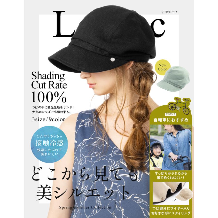 Loo＆c 半額 帽子 レディース 大きいサイズ 母の日 キャスケット