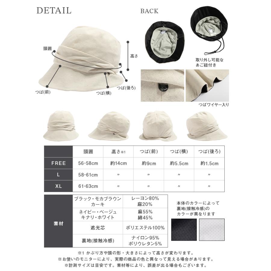 半額 SALE 帽子 レディース 大きいサイズ キャスケット ハット 完全 