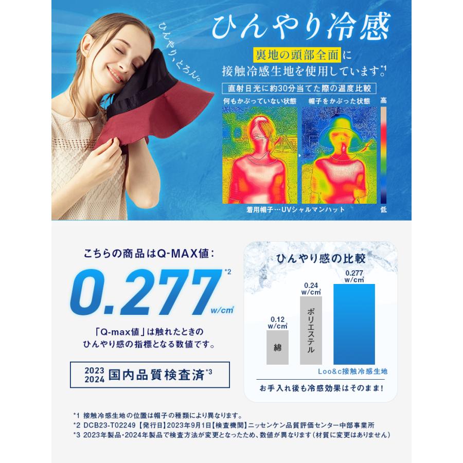 半額 帽子 レディース 大きいサイズ UVカット 遮光100％カット アゴ紐付き 飛ばない ストローハット キャスケット 折りたたみ 自転車 春 夏 大きめ セール｜boushiya-looandc｜20