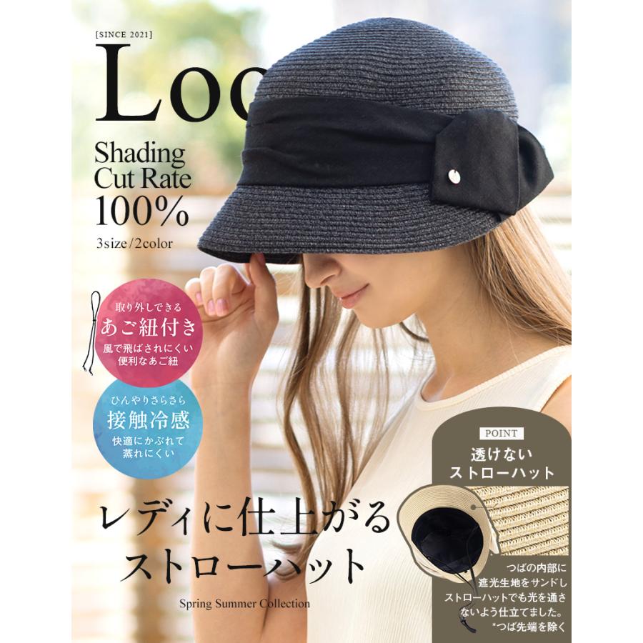 Loo&c 半額 帽子 レディース 大きいサイズ UVカット 遮光100 Loo&c 半額 帽子 レディース 大きいサイズ UVカット 遮光100