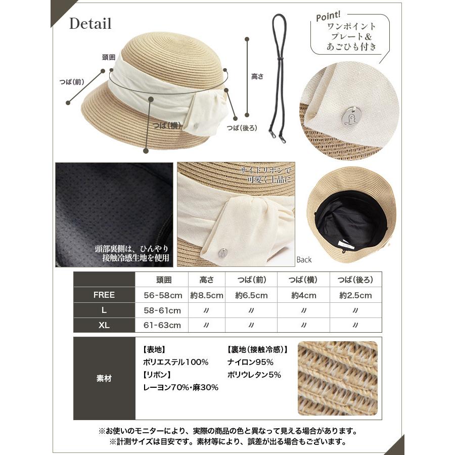最大41 Offクーポン 帽子 レディース 大きいサイズ Uvカット 遮光100 カット アゴ紐付き 飛ばない ストローハット キャスケット 折りたたみ 自転車 春 夏 大きめ セール Sale Dprd Jatimprov Go Id