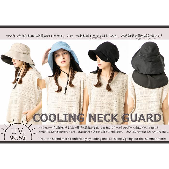 柔らかい 半額sale クールネックガード グレー レディース 帽子 のハッ トやキャスケットの対象商品に装 着出来る首後ろのuvカット対策 サイズも大きいので外出も安心 Aynaelda Com