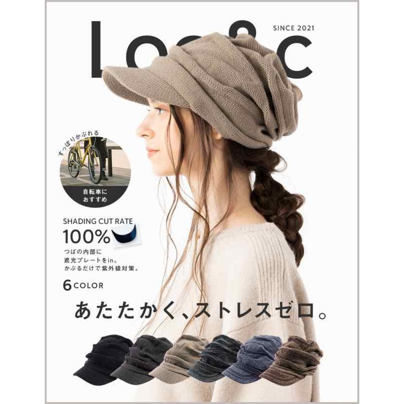 値下げ【120cm】新品タグ付き込み15点女の子 秋冬 Loo＆c 半額 帽子 レディース 大きいサイズ ニット帽